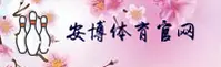 安博(ANBO)官方网站 - 官方正版入口