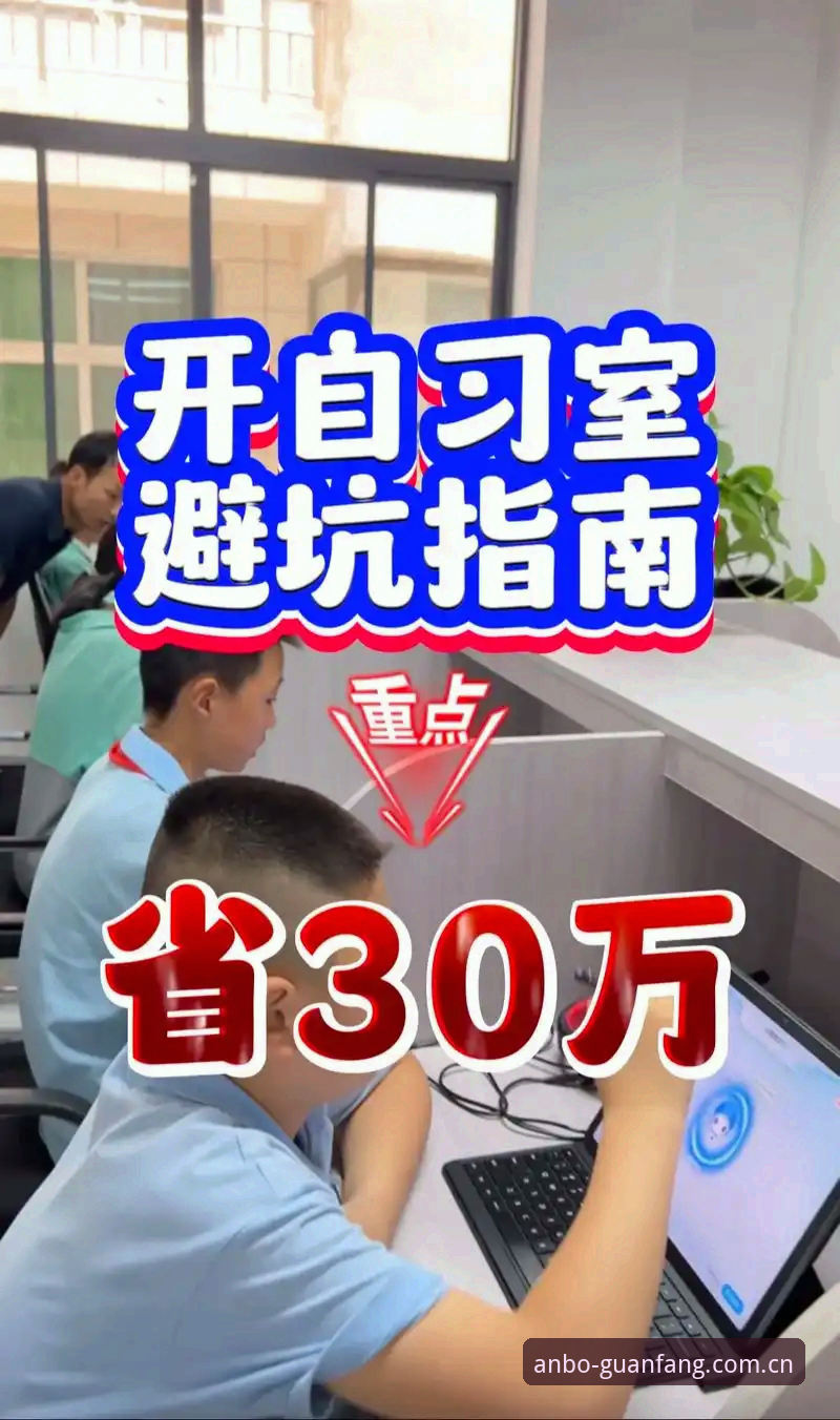 安博体育官网使用完整指南：从下载到注册的权威操作手册